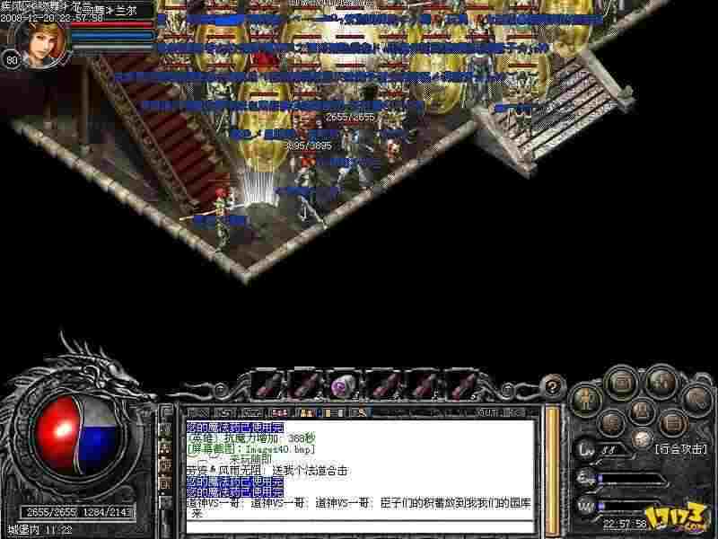 传奇手游战场押镖怎么玩,传奇手游战场押镖怎么玩？