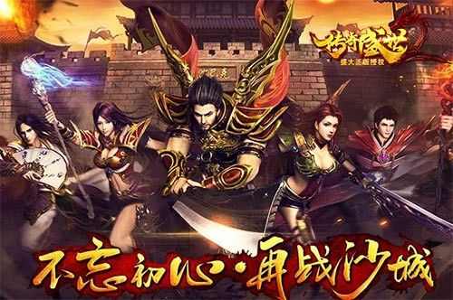 传奇手游如何回城,传奇手游如何回城