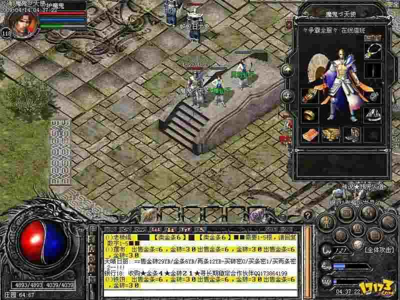 传奇手游麻木时间长怎么办,传奇手游麻木时间长怎么办？