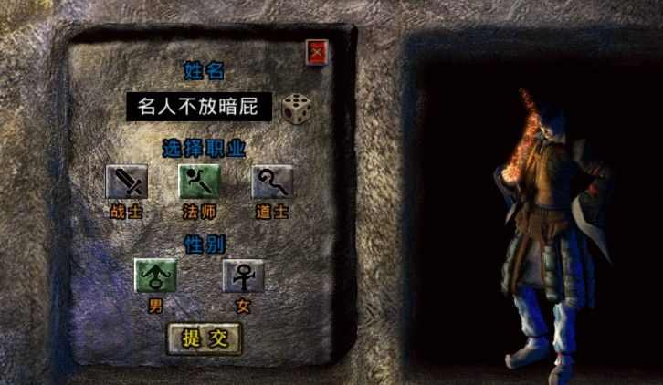 正版冰雪三职业复古传奇全阶段攻略 新手进阶老玩家冲榜通用