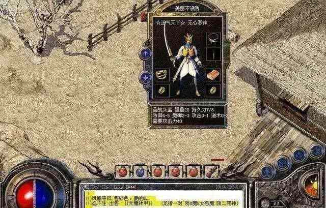 传奇手游祖玛地图攻略视频,传奇手游祖玛地图攻略视频