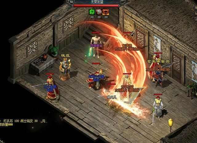 传奇手游庄园炼金师在哪里,传奇手游庄园炼金师在哪里？