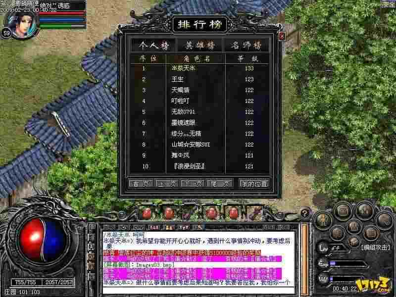 原始传奇手游几千块玩什么,原始传奇手游几千块玩什么？