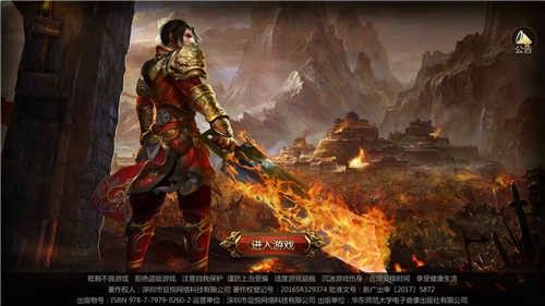 原始传奇手游血帆战场攻略,原始传奇手游-血帆战场攻略