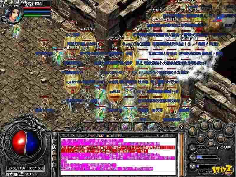 传奇手游冰雪攻略,传奇手游冰雪攻略