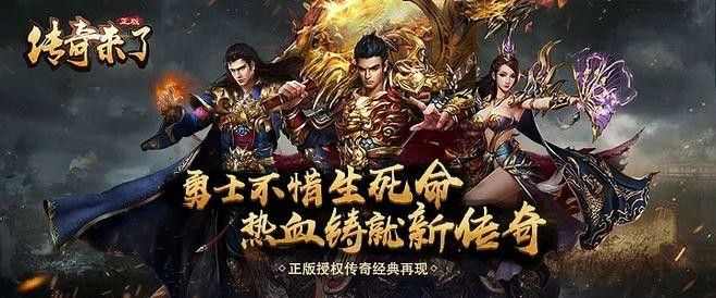 刀客传奇手游云顶攻略图,刀客传奇手游云顶攻略图，打出高连斩的技巧是什么？