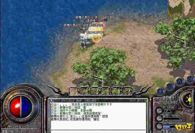 贪玩合击传奇刘亦菲是谁 新手必看全攻略