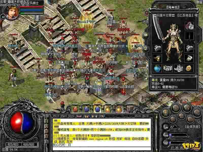 传奇手游打金方法攻略大全,传奇手游打金方法攻略大全