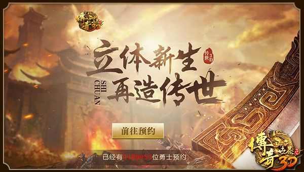 传奇手游很不错怎么玩,传奇手游：很不错的游戏怎么玩？