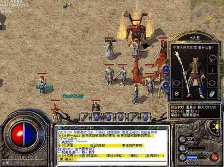 传奇手游分区怎么分不了,为什么传奇手游分区会出现无法分区的问题？