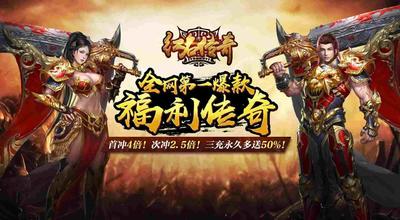 传奇手游战神3怎么玩,传奇手游战神3怎么玩？让你轻松入门