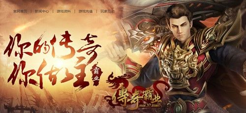 传奇手游聊天怎么发装备,传奇手游聊天怎么发装备？