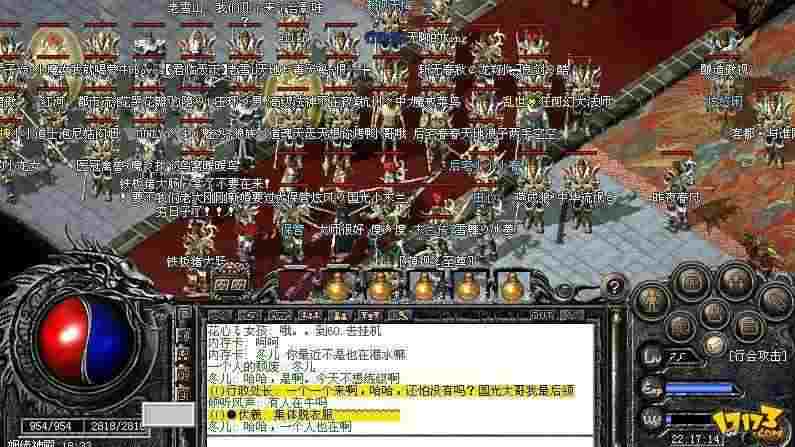 复古传奇如何改性别 新手零基础实操攻略