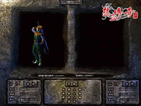 复古传奇哪个地方好打怪 全阶段高效打怪地图攻略