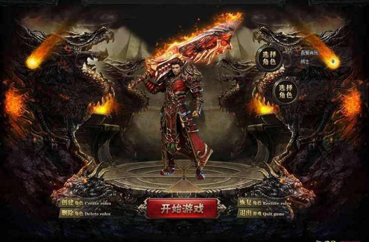 传奇手游元芳怎么样,元芳在传奇手游中表现如何？