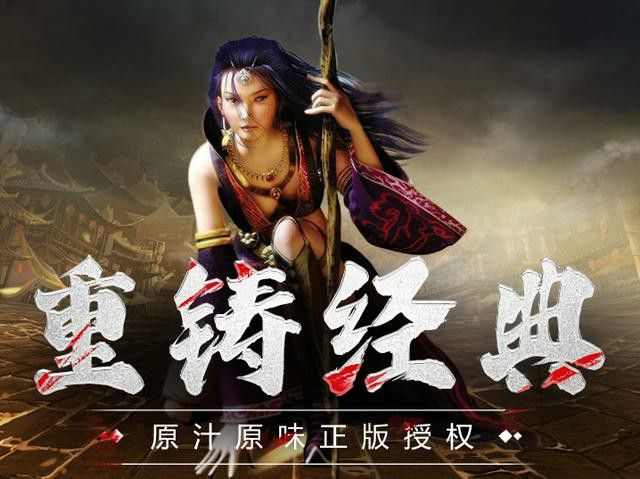 复古传奇护肩能爆出吗 全地图打宝攻略与情怀回忆