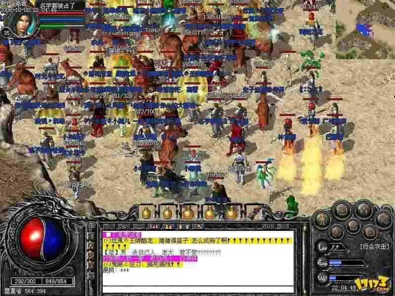 传奇手游怎么杀鹿,传奇手游如何杀鹿？