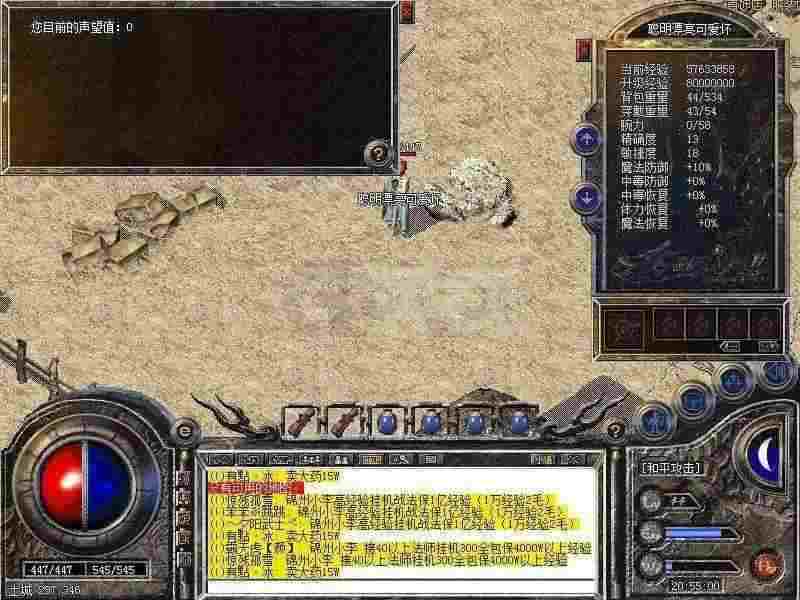 复古传奇手环有什么用 全场景实用攻略